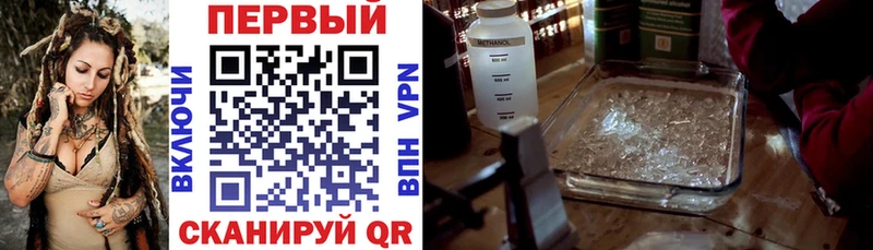 где найти   Заозёрный  АМФЕТАМИН Premium 