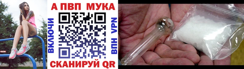 А ПВП кристаллы  Заозёрный 