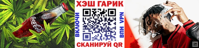 Печенье с ТГК марихуана  Заозёрный 