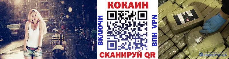 это наркотические препараты  Заозёрный  COCAIN Перу 