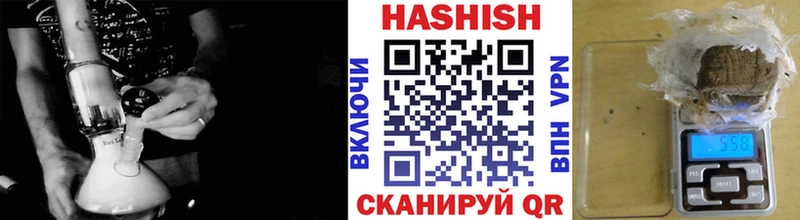 наркошоп  Заозёрный  Гашиш гарик 