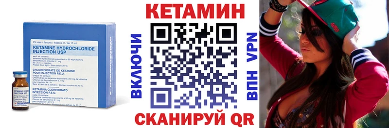 Кетамин VHQ  кракен ссылки  Заозёрный  купить  
