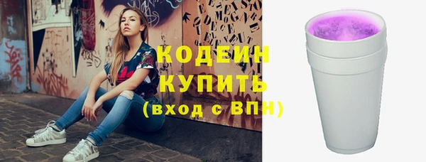 скорость Горняк