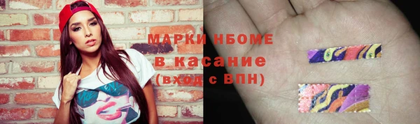скорость Горняк