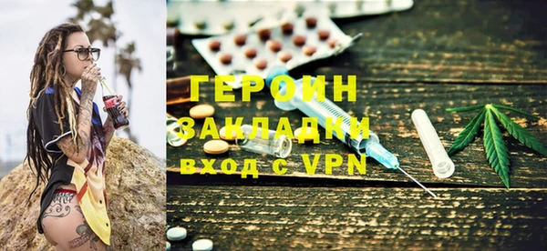 мдма Горно-Алтайск