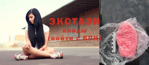 мдма Горно-Алтайск
