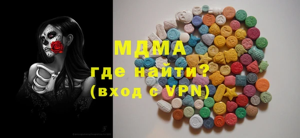 скорость Горняк