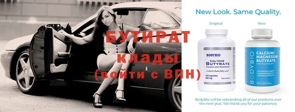 мдма Горно-Алтайск