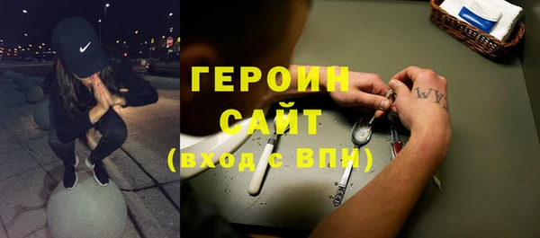 ALPHA-PVP Горнозаводск