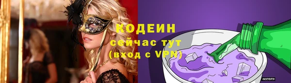 мдма Горно-Алтайск