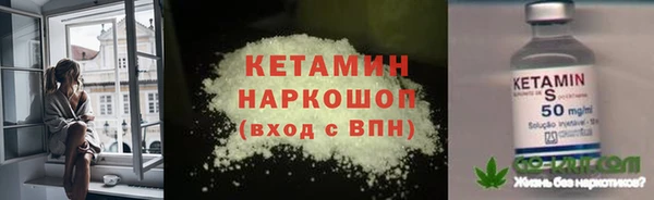 мдма Горно-Алтайск