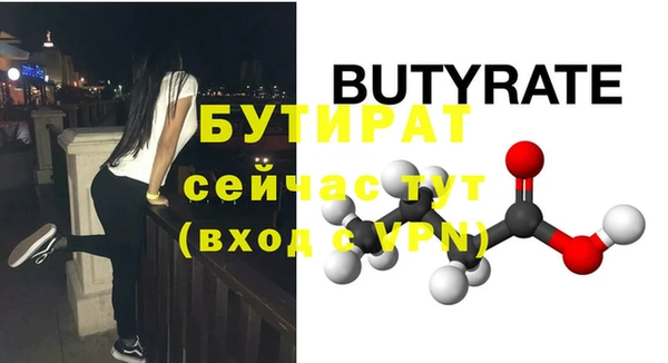 скорость Горняк