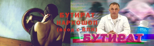 ALPHA-PVP Горнозаводск