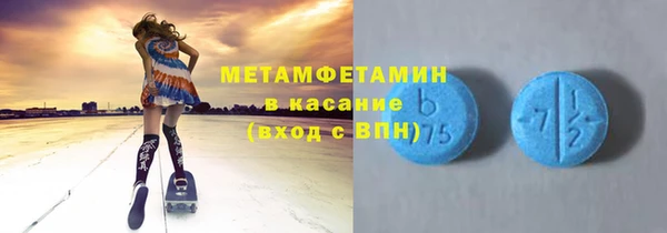 ALPHA-PVP Горнозаводск