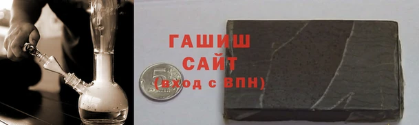 ALPHA-PVP Горнозаводск
