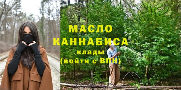мдма Горно-Алтайск