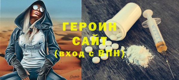мдма Горно-Алтайск