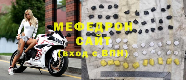 ALPHA-PVP Горнозаводск
