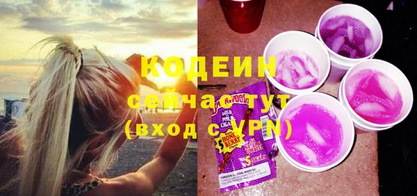 ALPHA-PVP Горнозаводск