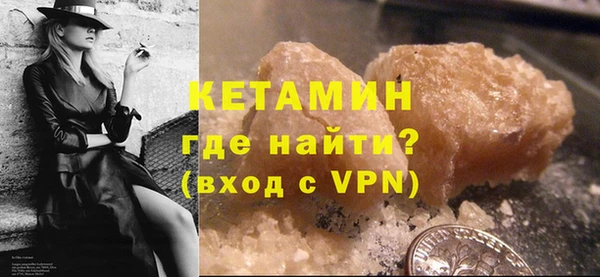 мдма Горно-Алтайск