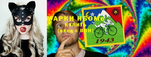 ALPHA-PVP Горнозаводск