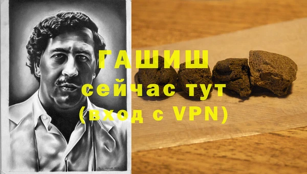 мдма Горно-Алтайск