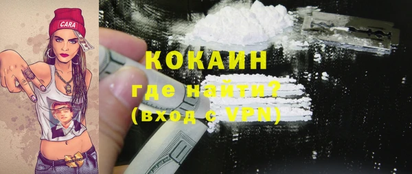 кокаин перу Нефтекумск