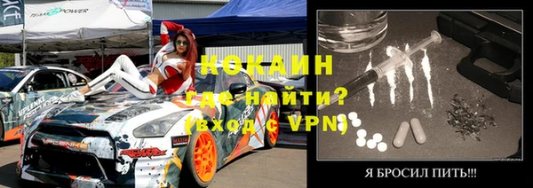 мдма Горно-Алтайск