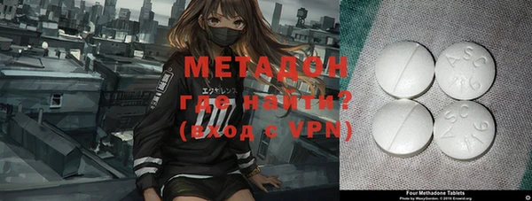 ALPHA-PVP Горнозаводск