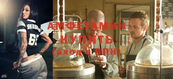 ALPHA-PVP Горнозаводск