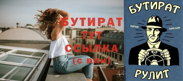 скорость Горняк