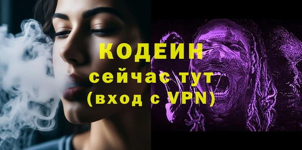 ALPHA-PVP Горнозаводск