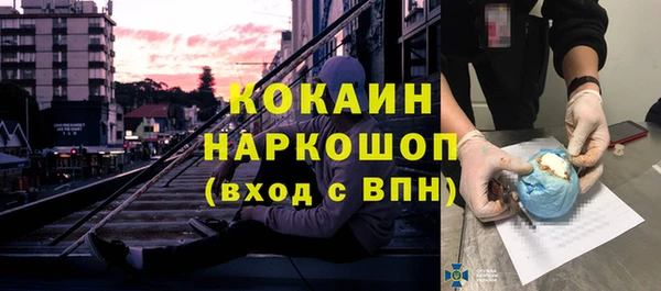 ALPHA-PVP Горнозаводск
