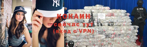 мдма Горно-Алтайск