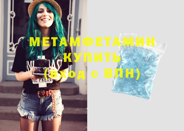 мдма Горно-Алтайск