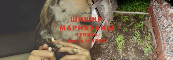 мдма Горно-Алтайск