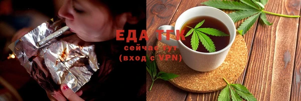 ALPHA-PVP Горнозаводск