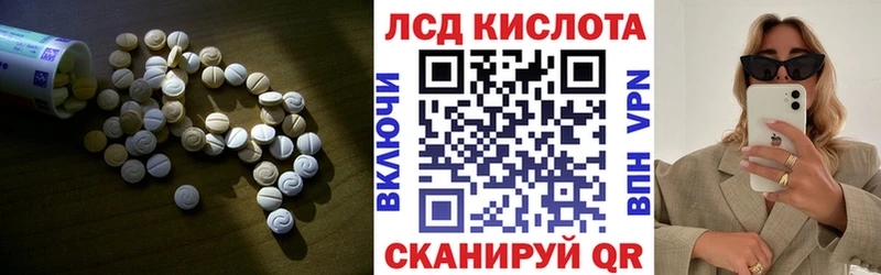 ЛСД экстази кислота  где купить наркотик  Заозёрный 
