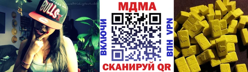 MDMA Molly  hydra сайт  Заозёрный 