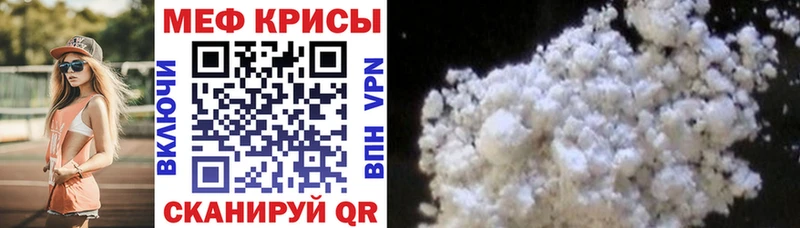 МЕФ VHQ Заозёрный