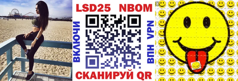 Марки N-bome 1500мкг  закладки  Заозёрный 