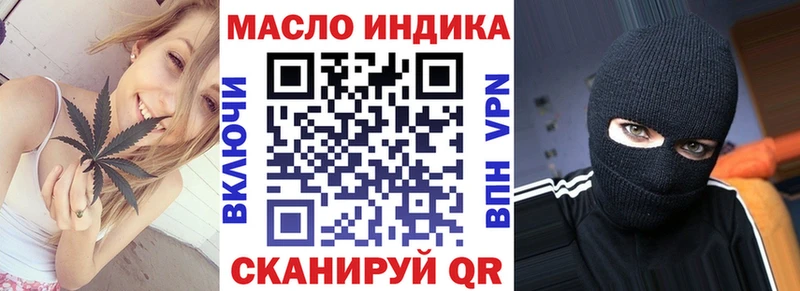 ТГК жижа  цена наркотик  Заозёрный 